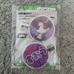 WIND BREAKER アクリル前髪クリップ　蘇枋隼飛