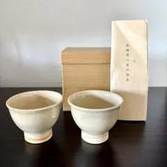 2025年最新】十二代 田原陶兵衛の人気アイテム - メルカリ