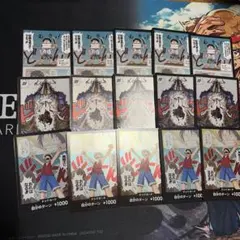 ワンピースカード　ドン！カード　ルフィ　まとめ売り