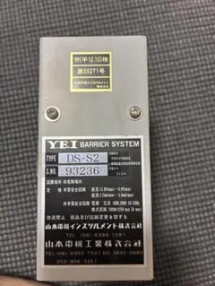 Item thumbnail for item 6ff279d4-8421-4130-befd-394b6b0a5c05