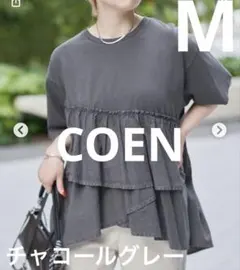 coen ピグメントフリルドッキングTシャツ グレー　Mのサムネイル