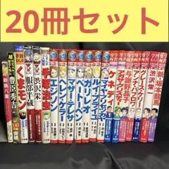 【全巻初版・帯付き多数】とりぱん 1〜30巻 とりぱん大図鑑 全巻初版・帯付き多数】とりぱん 1〜30巻 とりぱん大図鑑 - メルカリ