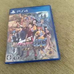 逆転裁判456 王泥喜セレクション　ps4ソフト