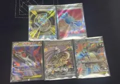 タケルライコex sr ur sar 3枚セット ポケモンカード - メルカリ