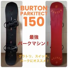 Burton バートン スノーボード パーキテクト150 2025年最新】burton parkitectの人気アイテム - メルカリ