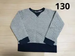 キルティングトレーナー グレー×ネイビー