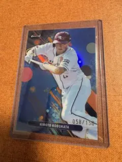 Topps 小深田大翔 150枚限定 パラレルカード