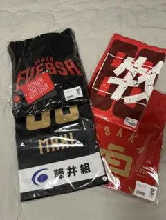 大阪エヴェッサ澤邊圭太選手試合着用サイン入ユニフォーム上下 2025年最新】大阪エヴェッサ ユニフォームの人気アイテム - メルカリ