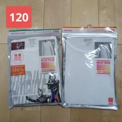 【新品・2枚セット】ヒートテック　極暖 長袖シャツ 120　肌着