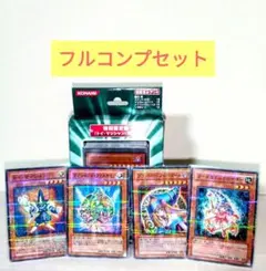 遊戯王 ストライカー・ドラゴン シークレット アジア - メルカリ