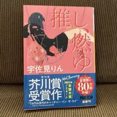 Item thumbnail for item d20ceb9c-5959-4ba9-81e3-a02c0ea16e4c