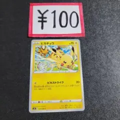 Harusuke様 リクエスト 3点 まとめ商品