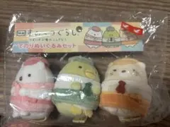 ぬいぐるみ 3体セット すみっコぐらし