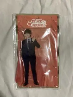 大橋和也 アクリルスタンド