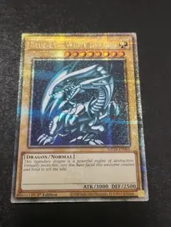 遊戯王 ブルーアイズホワイトドラゴン 1st Edition　25th