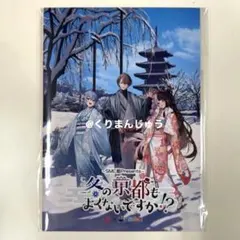 もみじ様 リクエスト 2点 まとめ商品