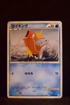 2026年最新】ポケモンカード コイキング ミラーの人気アイテム - メルカリ