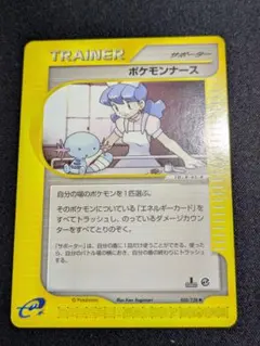 2026年最新】ポケモンナースの人気アイテム - メルカリ