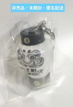 非売品　SMILE RINK 提灯 キーホルダー　札幌雪まつり