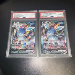 PSA10 グレイシアVMAX RRR S6a 025/069 2枚セット