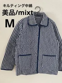 美品/mixt ミクスト ギンガムチェック キルトジャケット 中綿入り Mサイズ