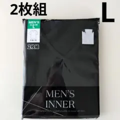 しまむら　MEN'S INNER 半袖V首シャツ 2枚組　L　 ブラック　未開封のサムネイル
