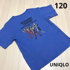 UNIQLO ウルトラマン　Tシャツ　120