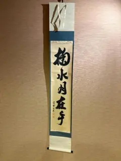 Item thumbnail for item f3087979-a659-4c30-8ae2-576a298ea83f