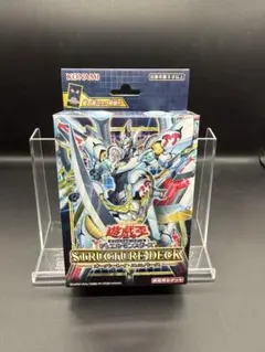 遊戯王 ストラクチャーデッキ オーバーレイ・ユニバース
