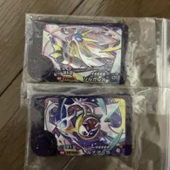 ポケモンフレンダ　ソルガレオ　ルナアーラ