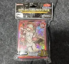 遊戯王 アジア YCSC 中国 広州会場限定 シトリスの蟲惑魔 スリーブ 未開封 遊戯王 アジア YCSC 中国 広州会場限定 シトリスの蟲惑魔 スリーブ 未