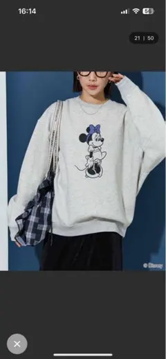 フリークスストア裏起毛