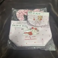 mikko サンリオ 一番くじ ポーチ＆ミニトート