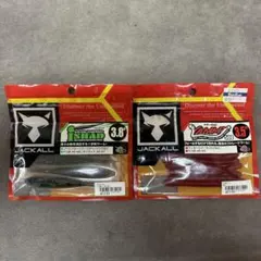 E上④7ジャッカル　赤パケ　ヤミー500アカムシ　アイシャッド3.8 2点セット