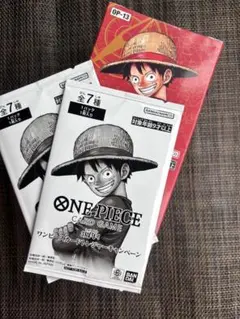 新品未開封 テープ付き　ワンピースカード　受け継がれる意思　BOX プロモ付き！