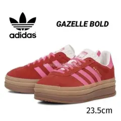 アディダス オリジナルス 23.5 ガゼル ボールド 厚底 スニーカー シューズ