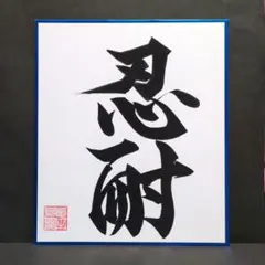 Item thumbnail for item c3ecb027-b0c3-4683-809a-a2b9e7a6a465