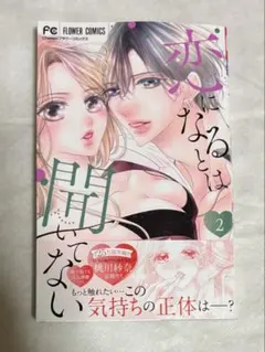 ヘラクレス様 リクエスト 2点 まとめ商品