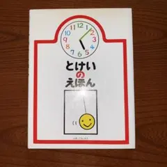 Nagi様 リクエスト 2点 まとめ商品