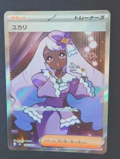 inoue.jp様 リクエスト 2点 まとめ商品