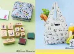 リンネル 12月号 ムーミン スタンプセット＆エコバッグ 付録