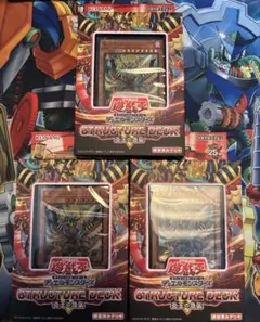 2026年最新】遊戯王 未開封 ストラクチャーの人気アイテム - メルカリ