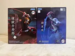 鬼滅の刃 XrossLinkフィギュア 猗窩座 煉獄杏寿郎　2点セット