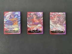 三船長集結　リーダーカード3種　ロー・ルフィ・キッド