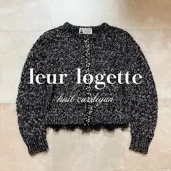 モヘヤ カーディガン