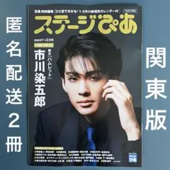 Item thumbnail for item 615d4620-f813-406c-9c24-8d79d1eb7c77