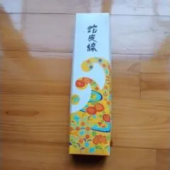 沖縄 置物