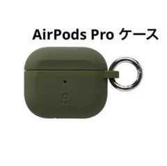 AirPods ケース Siliconeシンプル エアーポッズケース
