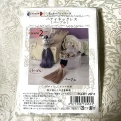 Item thumbnail for item 9f9464e0-7e85-49e4-bed3-08c2c8d045d7