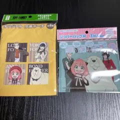 【SPY×FAMILYグッズ2点セット】巾着ポーチ 　ジッパーバッグＭ　黄　緑